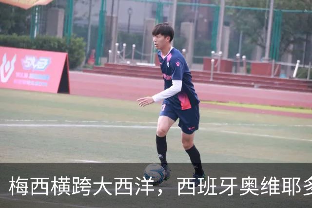 梅西横跨大西洋，西班牙奥维耶多获颁重磅体育奖